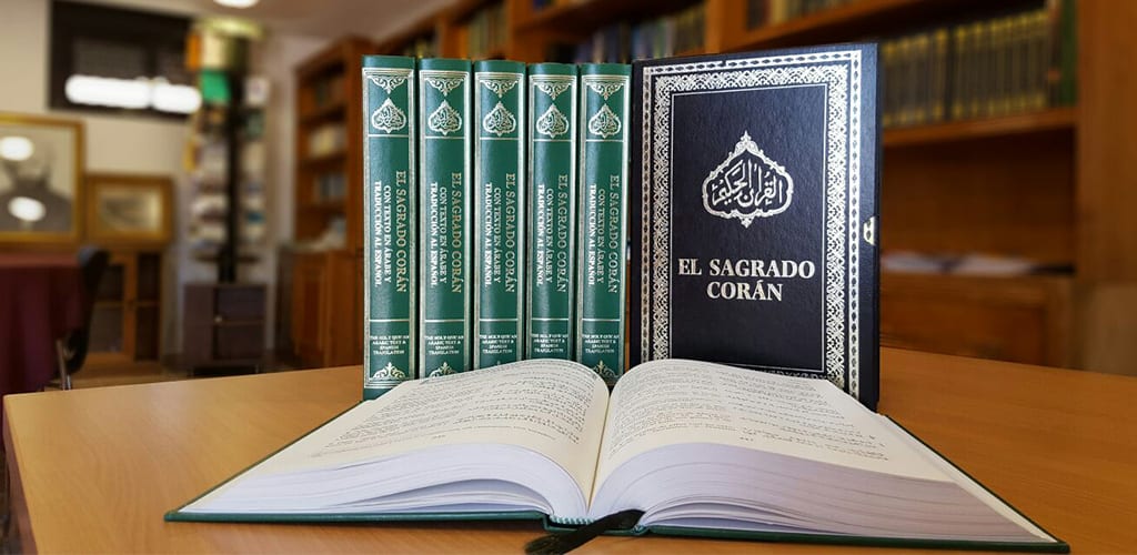 Portada del Sagrado Corán en español PDF para descargar