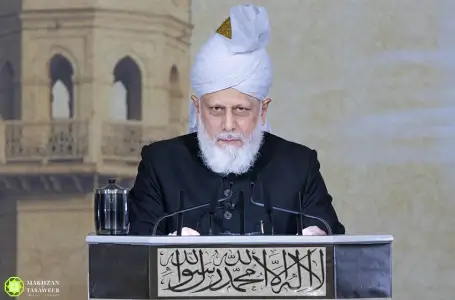 Hazrat Mirza Masroor Ahmad