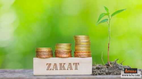 Zakat