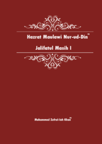 hazrat maulvi nooruddin hkmi