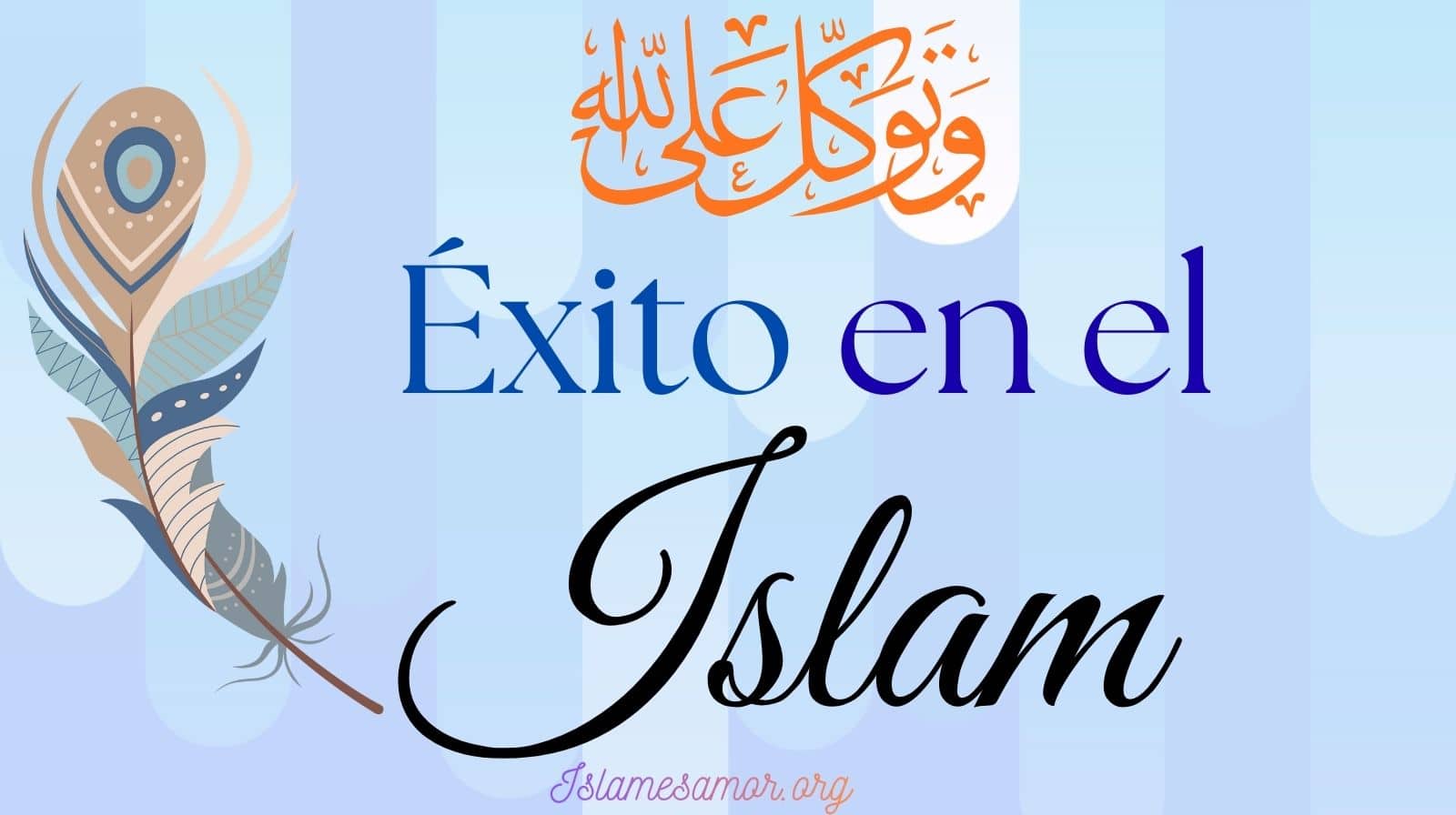 Éxito en el Islam