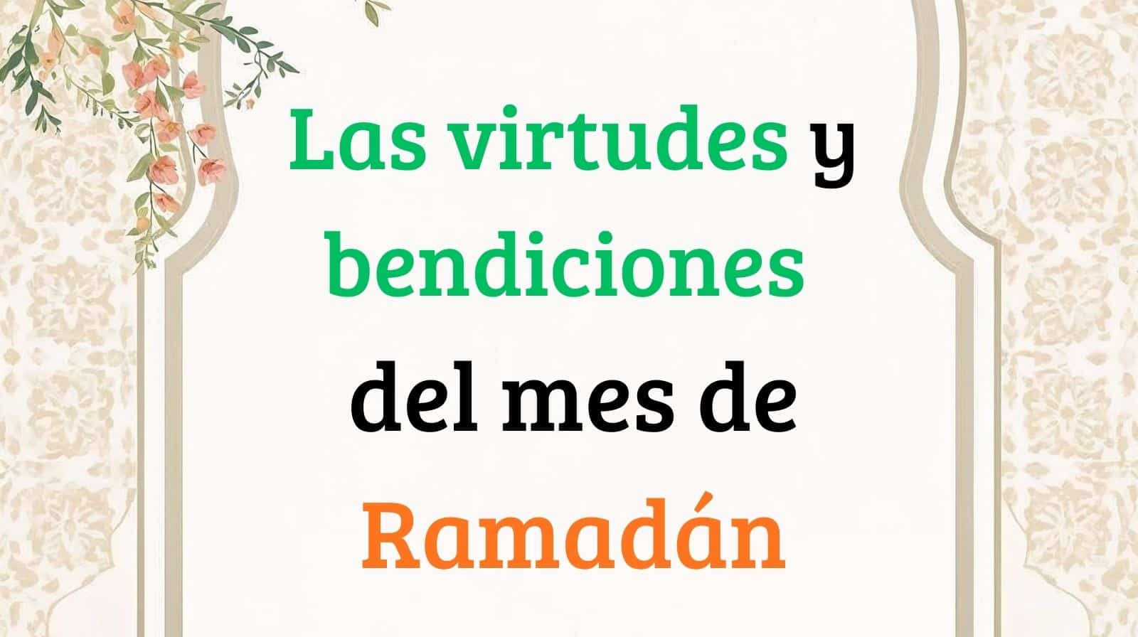 Las virtudes y bendiciones del mes de Ramadán